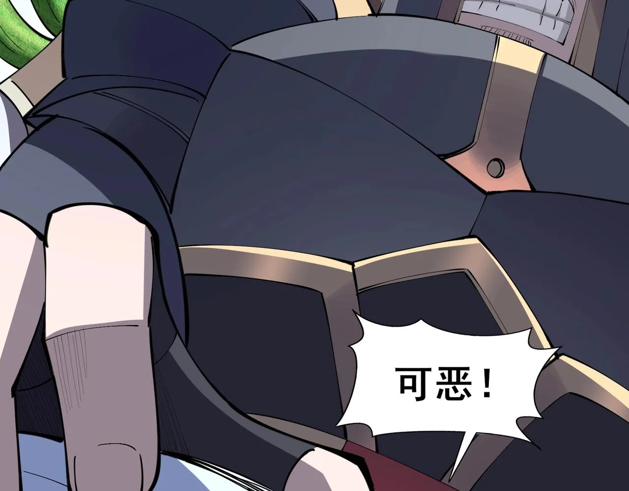 第62话 战傀儡！ 第18页