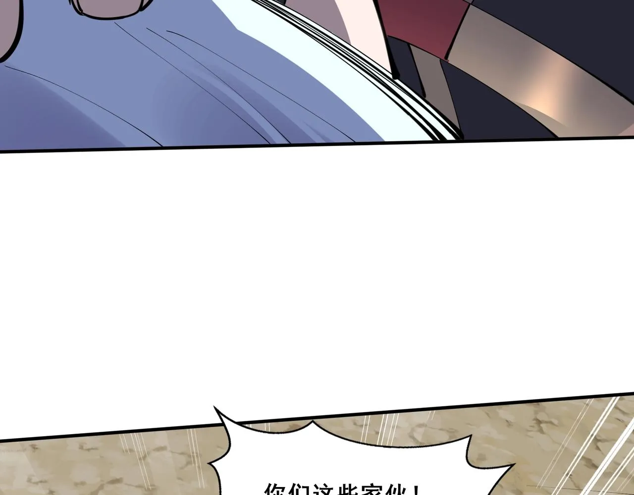 第62话 战傀儡！ 第19页