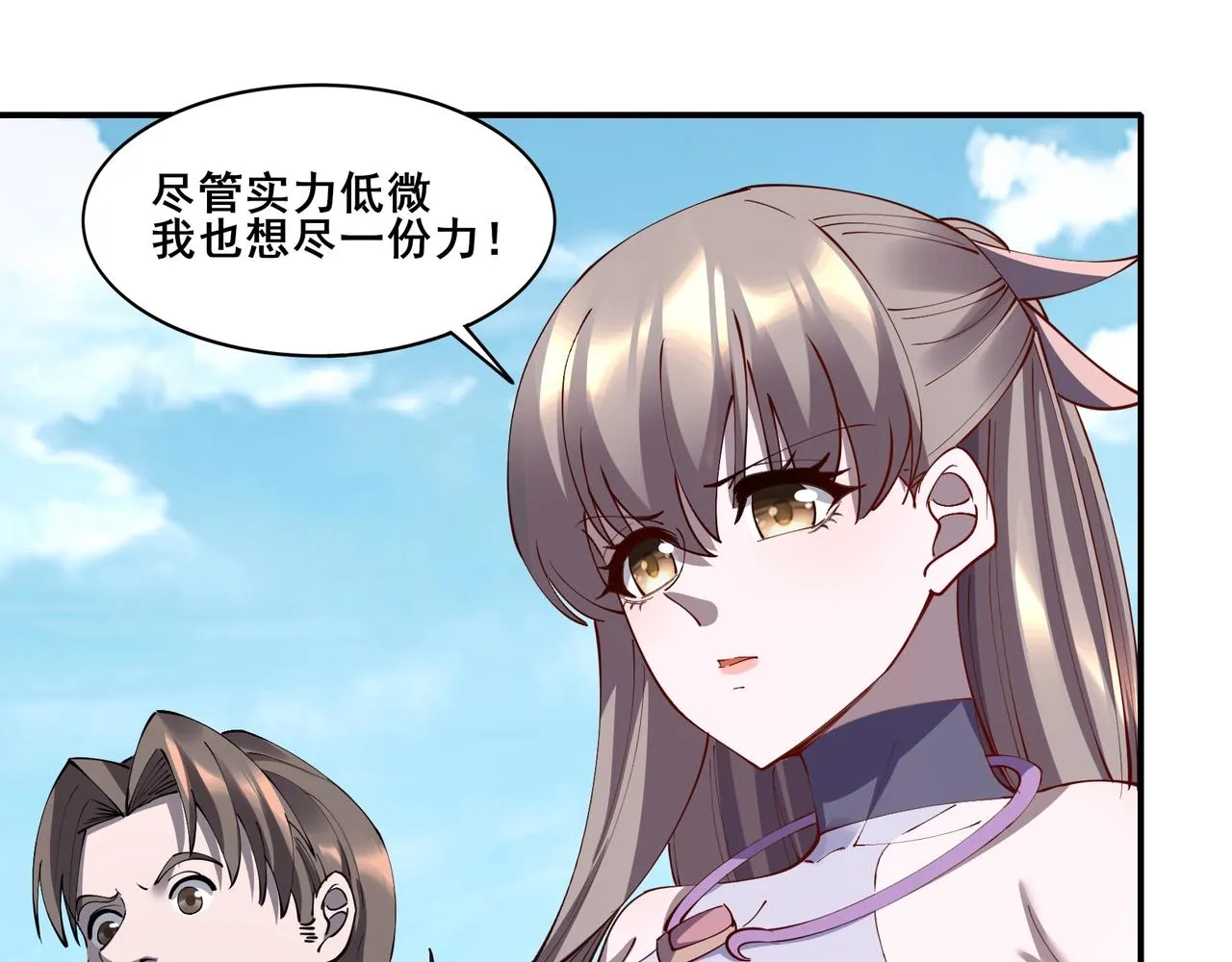第62话 战傀儡！ 第35页