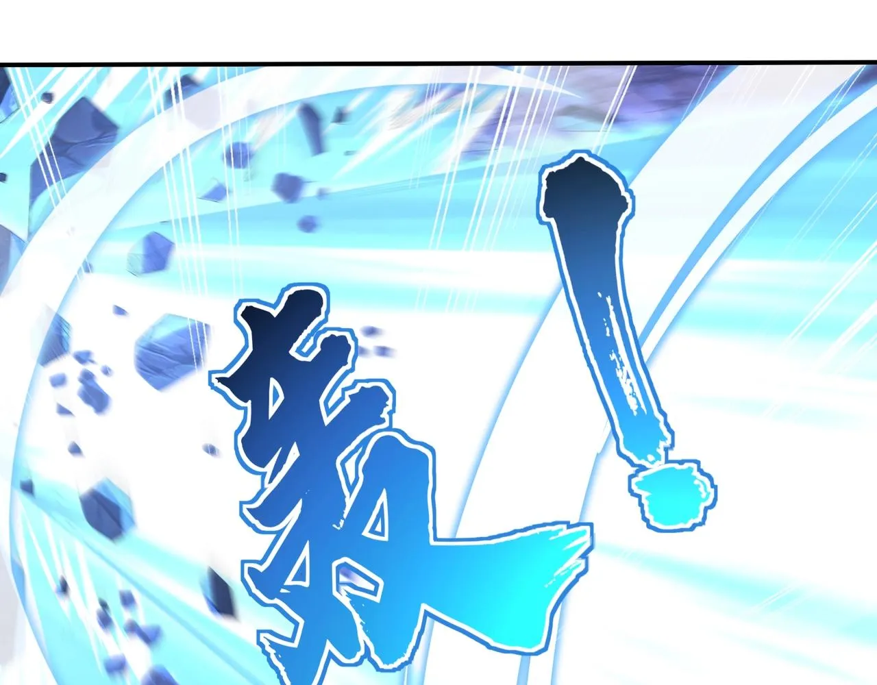 第62话 战傀儡！ 第49页