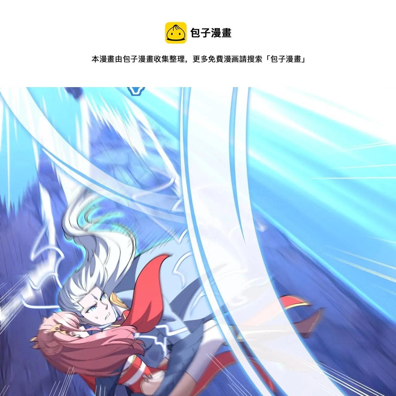 第62话 战傀儡！ 第50页