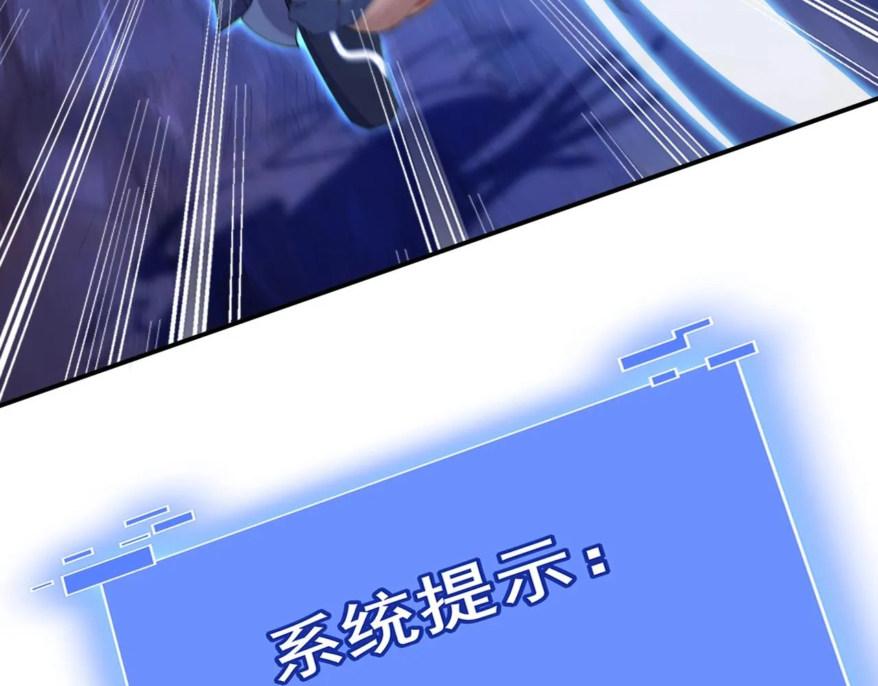 第62话 战傀儡！ 第51页