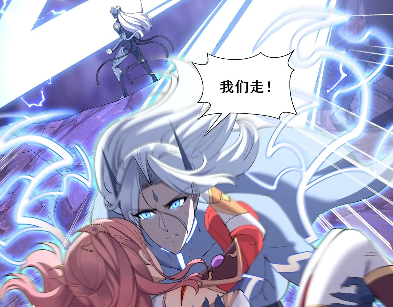 第62话 战傀儡！ 第72页
