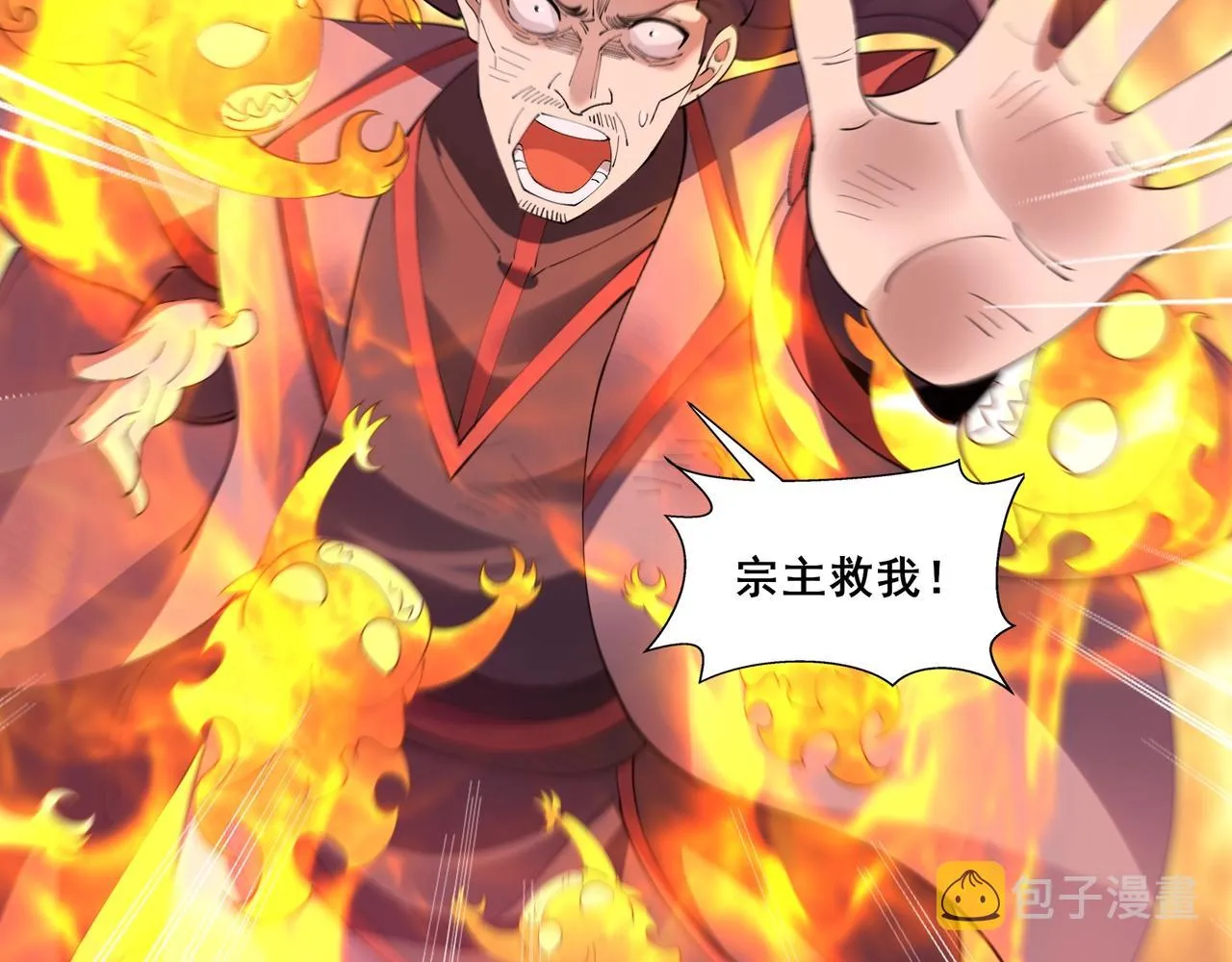 第62话 战傀儡！ 第76页