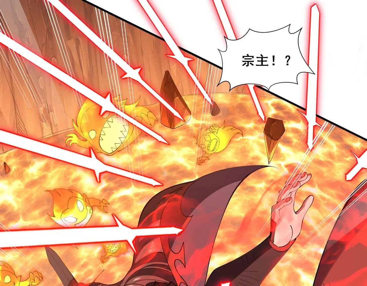 第62话 战傀儡！ 第85页