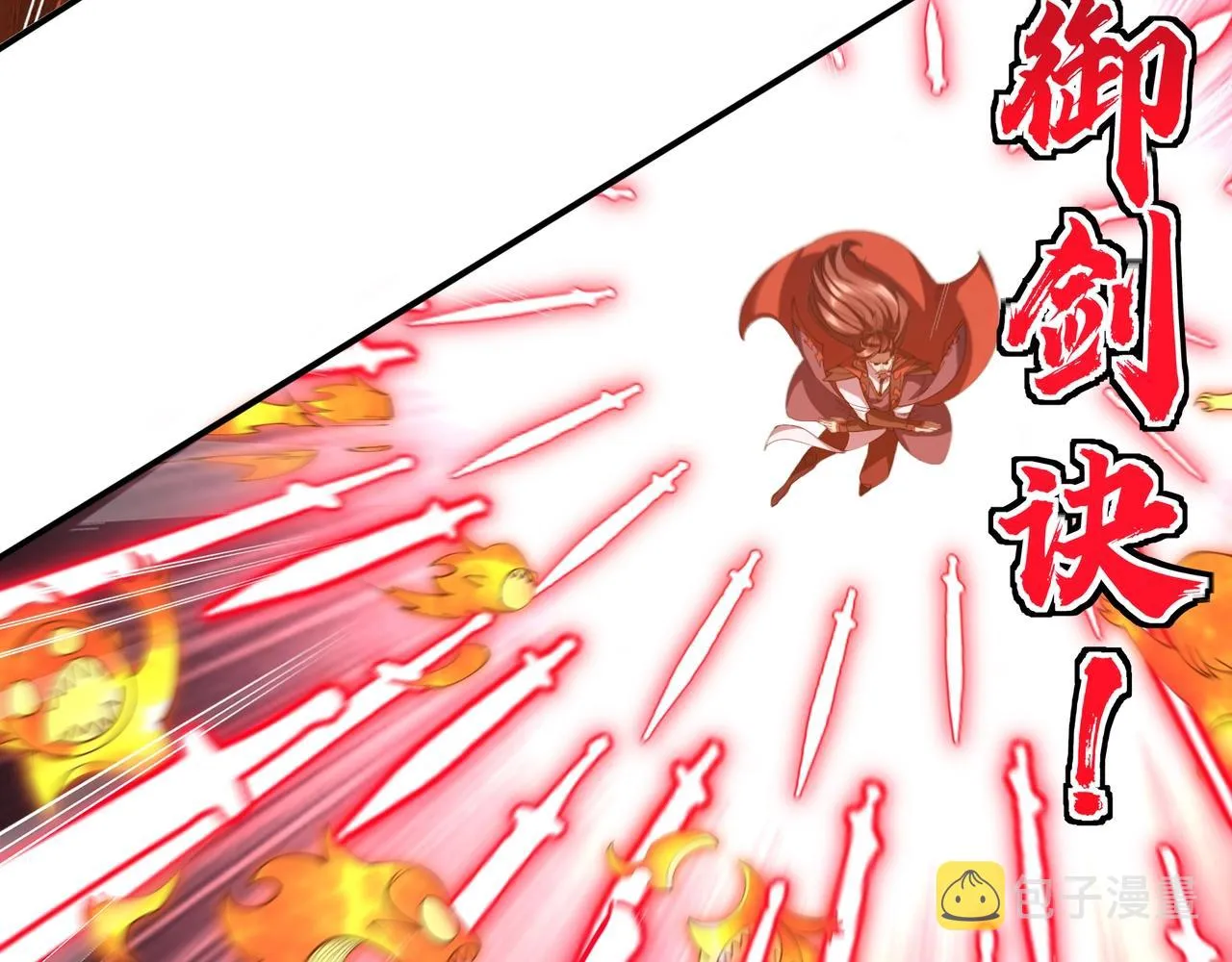 第62话 战傀儡！ 第88页