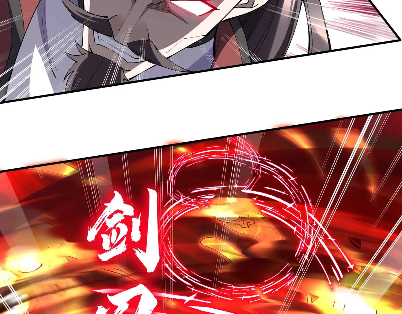 第62话 战傀儡！ 第95页