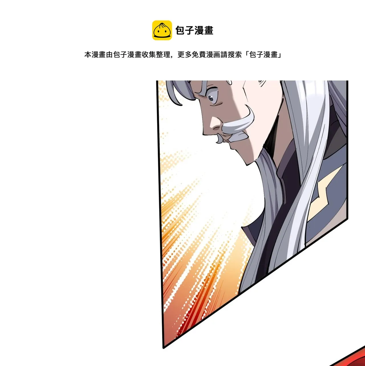 第62话 战傀儡！ 第99页