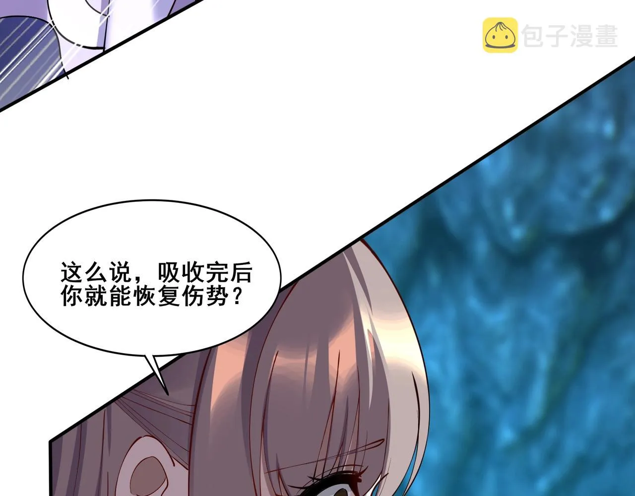 第62话 战傀儡！ 第117页