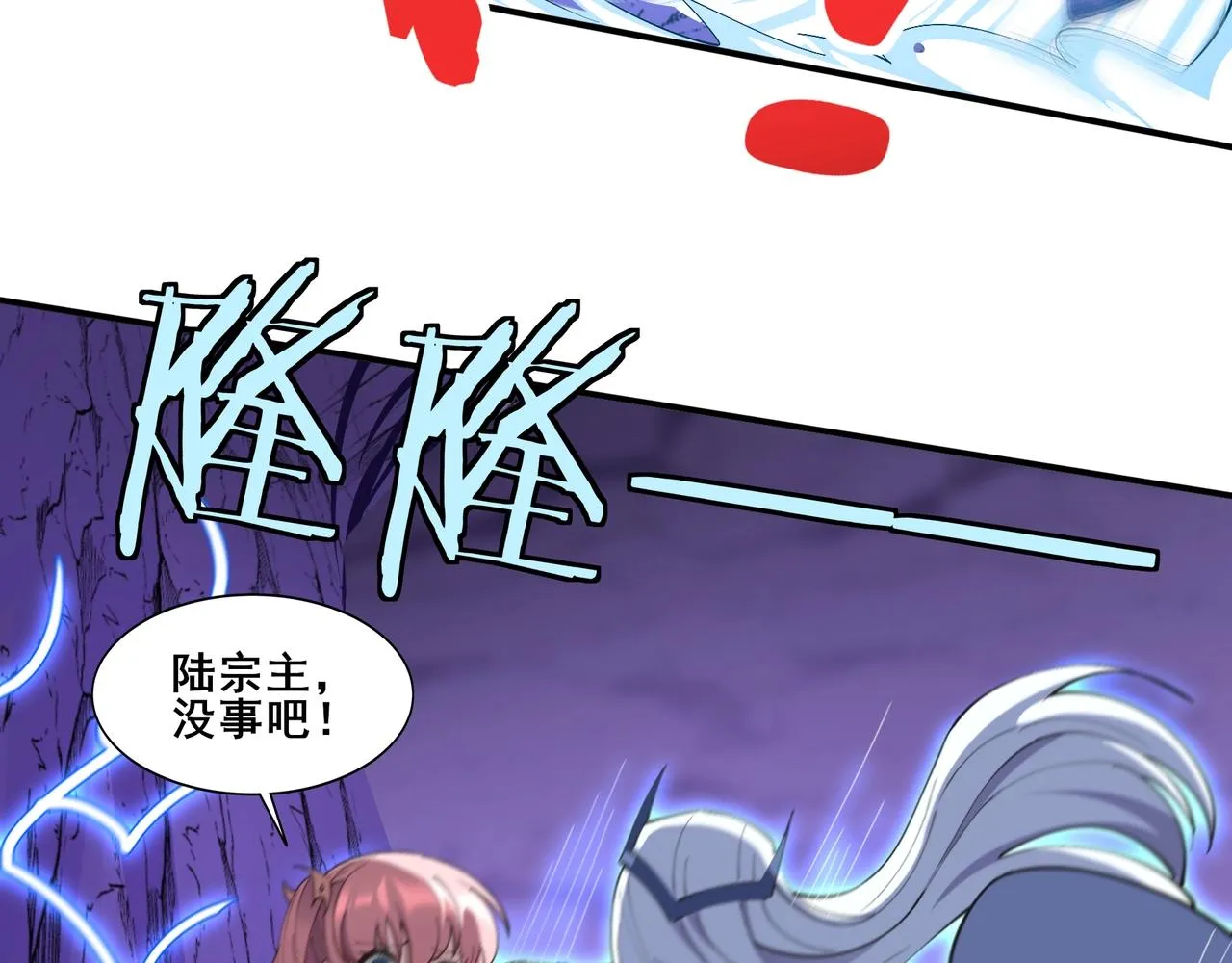 第62话 战傀儡！ 第134页