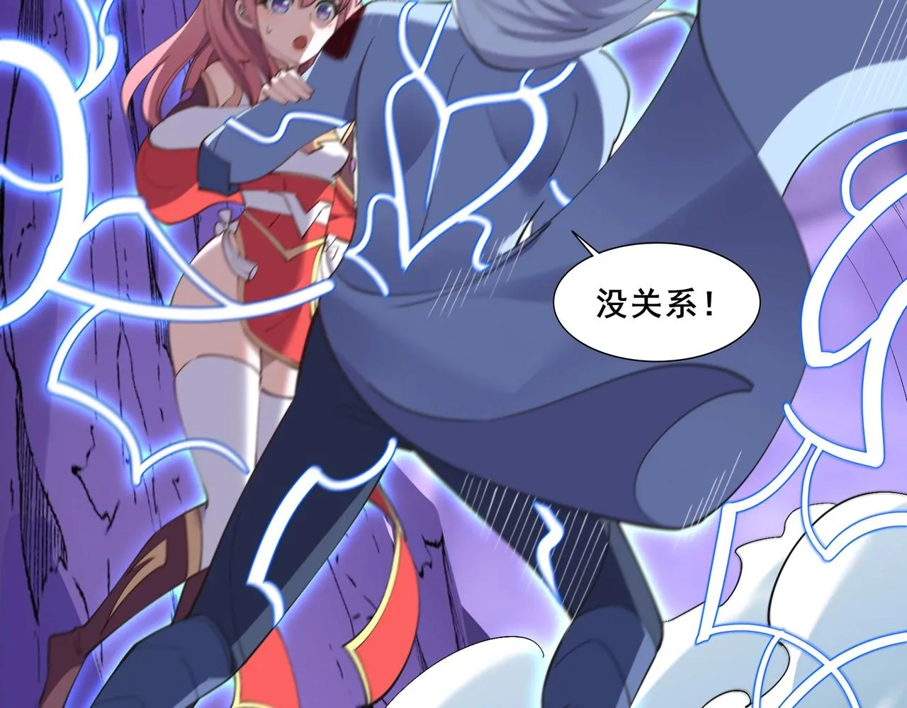 第62话 战傀儡！ 第135页