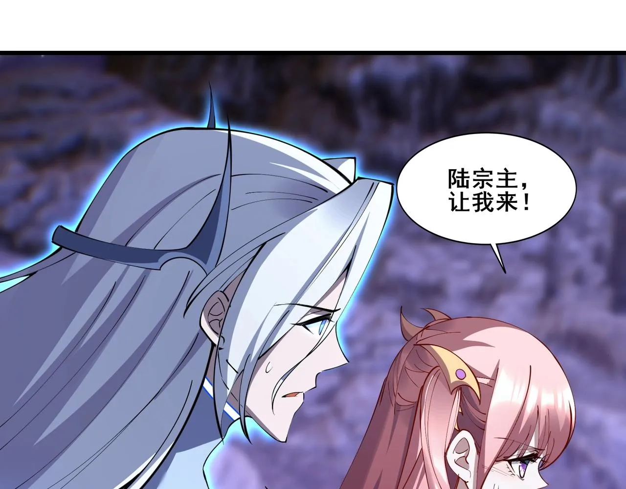第62话 战傀儡！ 第139页