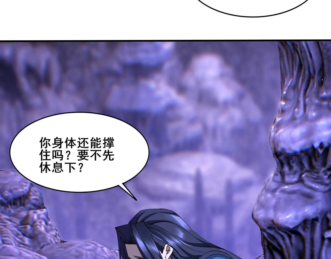 第63话 前人后手 第32页