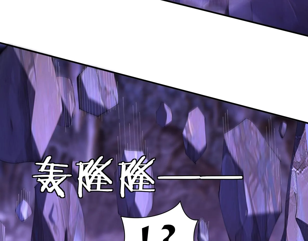 第63话 前人后手 第36页