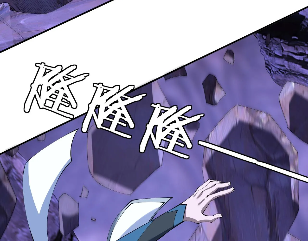 第63话 前人后手 第41页
