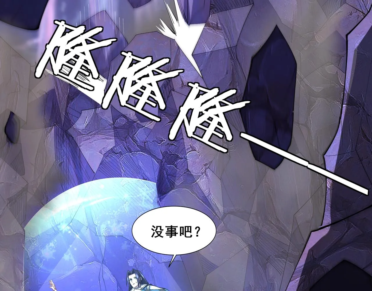 第63话 前人后手 第47页