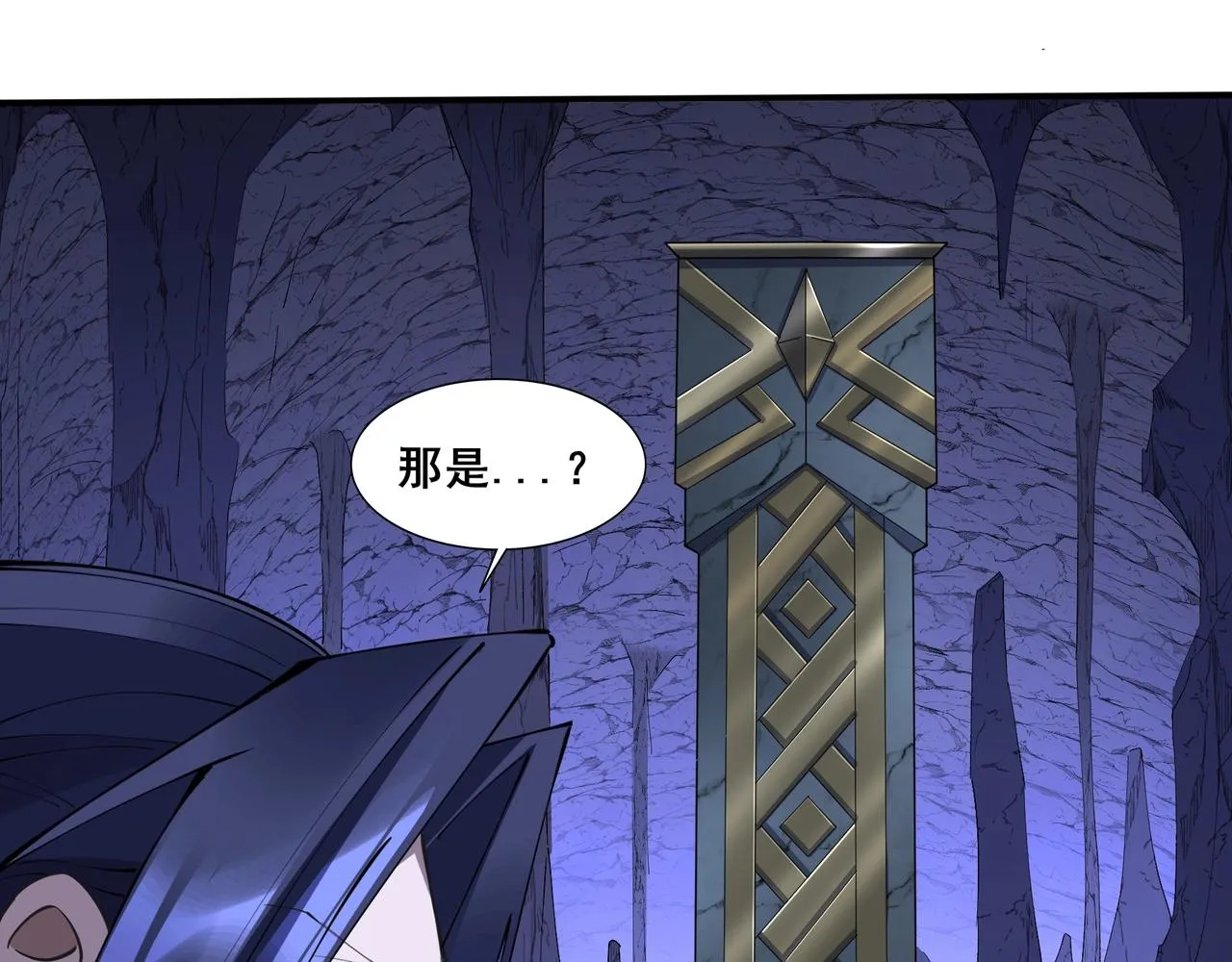 第63话 前人后手 第49页