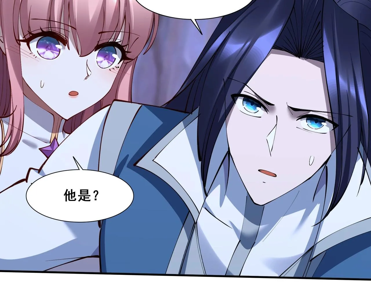 第63话 前人后手 第60页