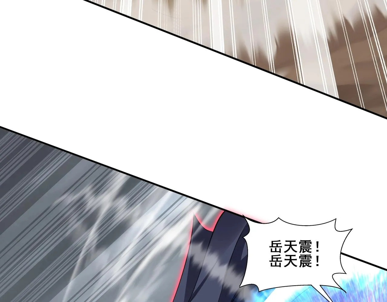 第63话 前人后手 第103页