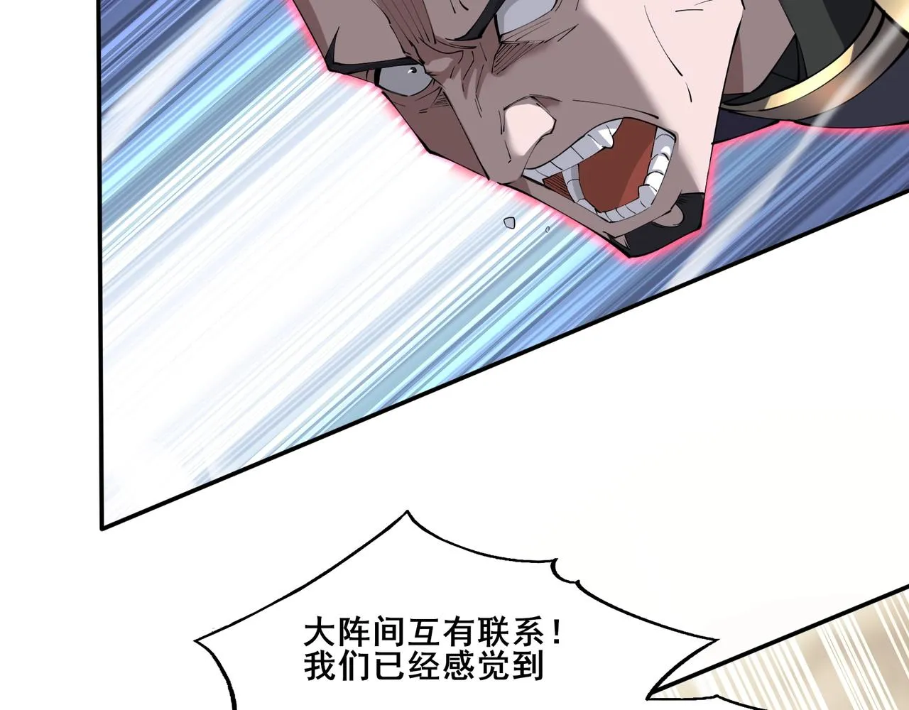 第63话 前人后手 第106页