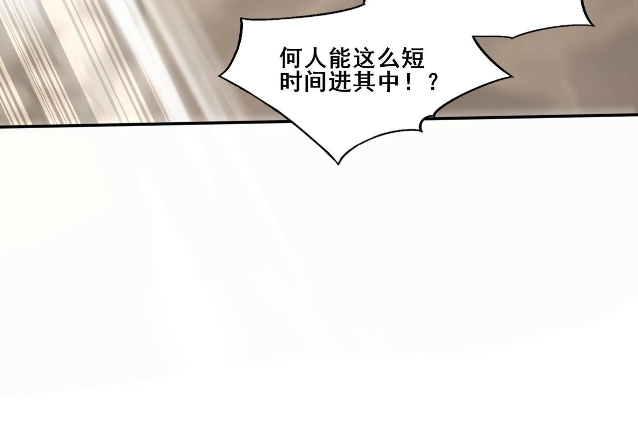 第63话 前人后手 第109页