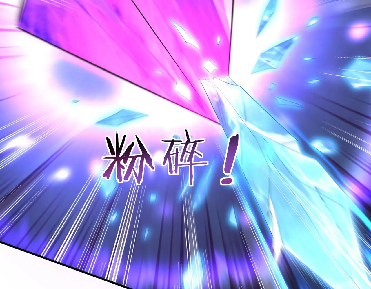 第63话 前人后手 第136页