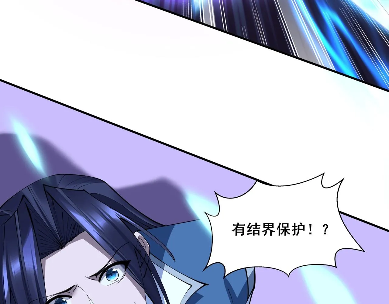 第63话 前人后手 第137页