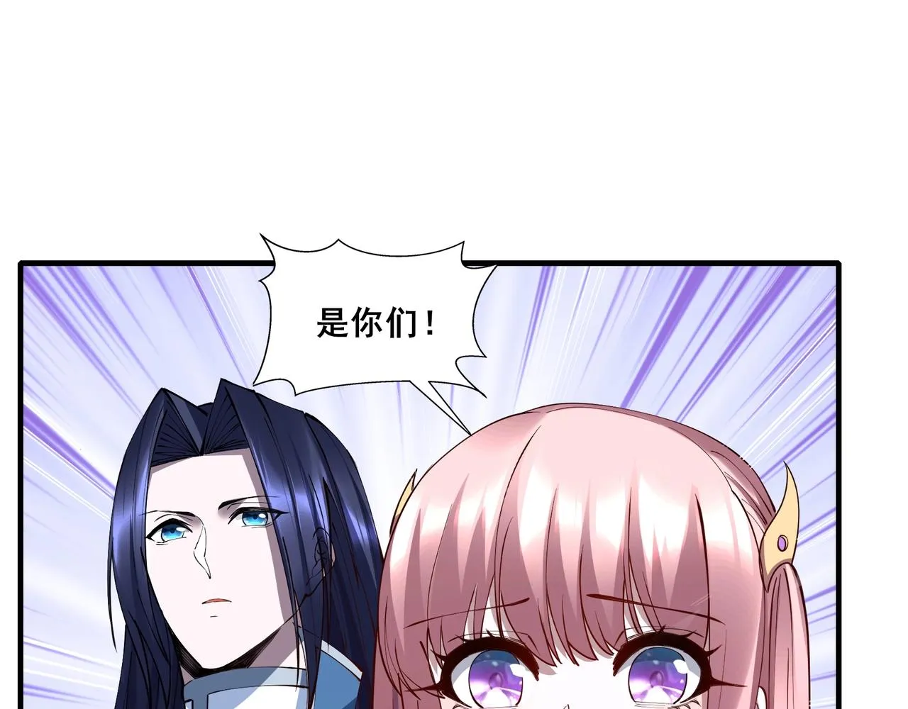 第63话 前人后手 第142页