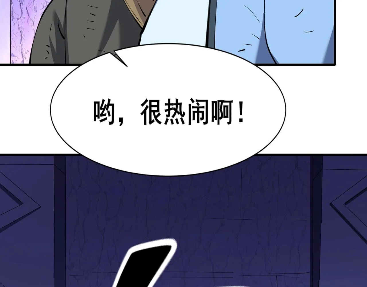 第63话 前人后手 第149页