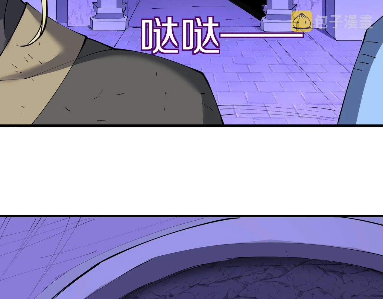 第63话 前人后手 第151页