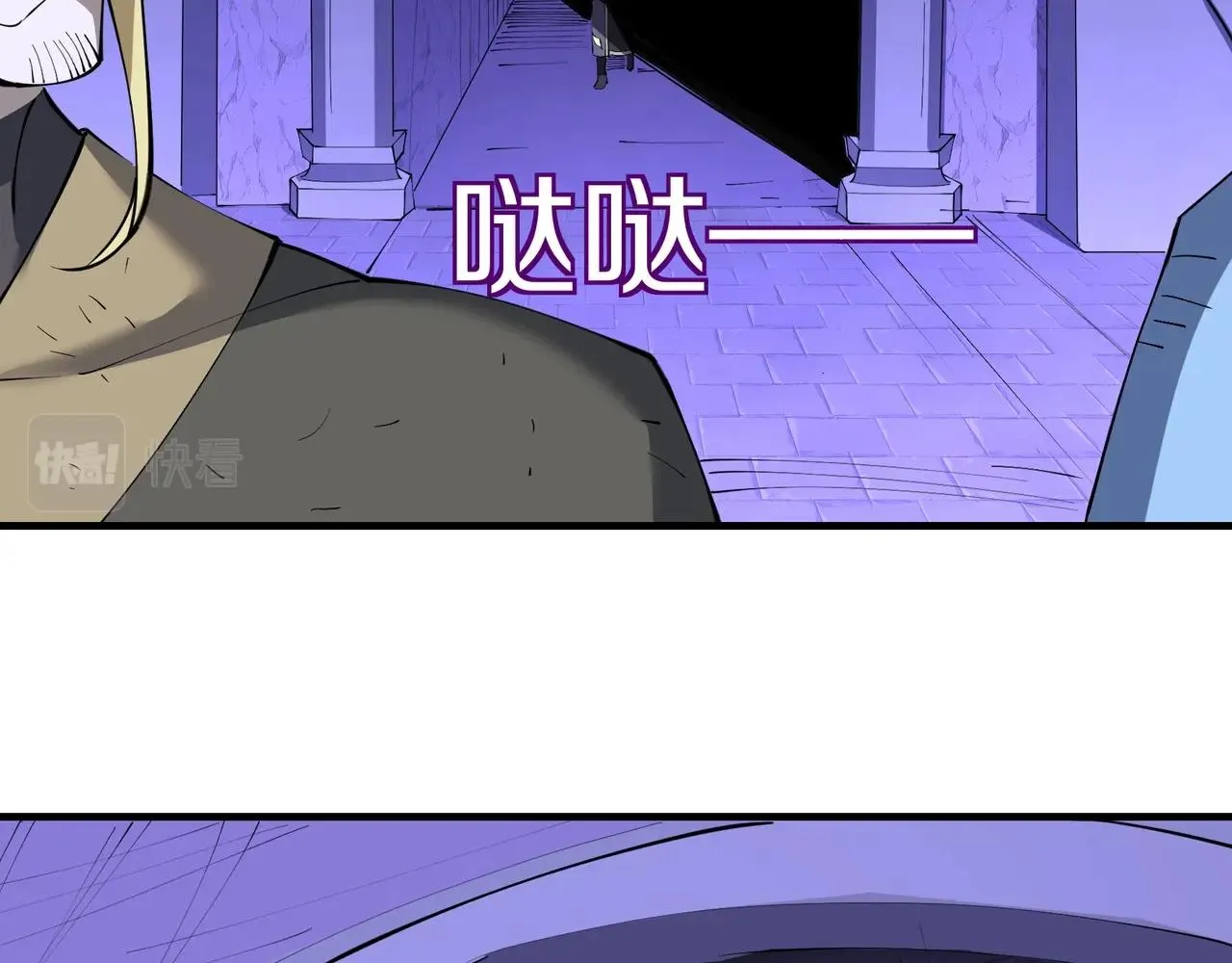 第64话 守关傀儡 第12页