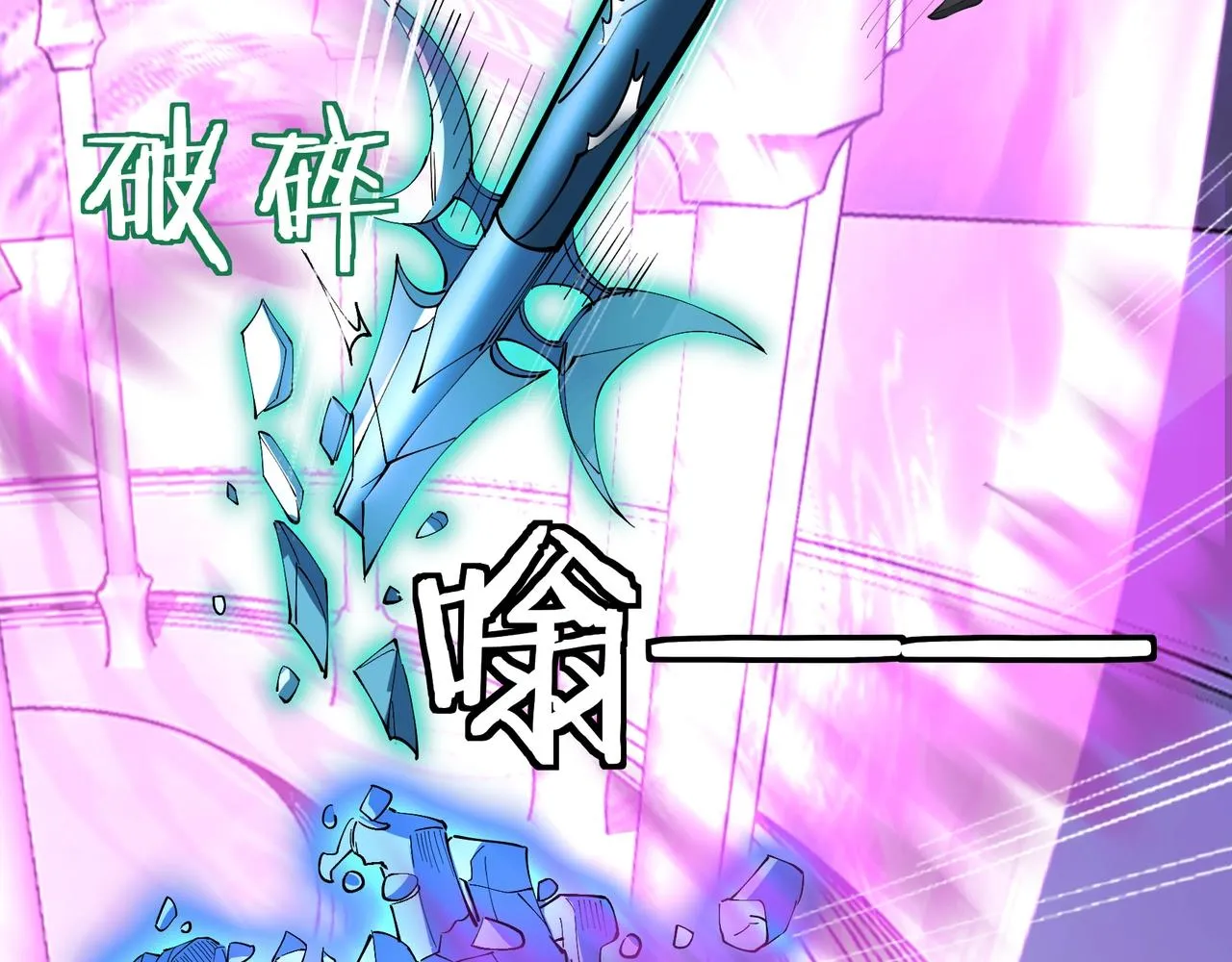 第64话 守关傀儡 第35页