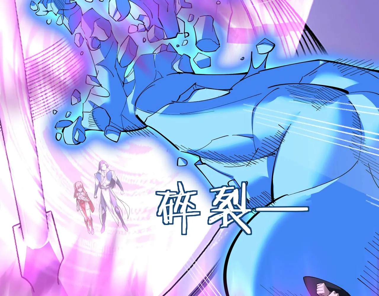 第64话 守关傀儡 第36页