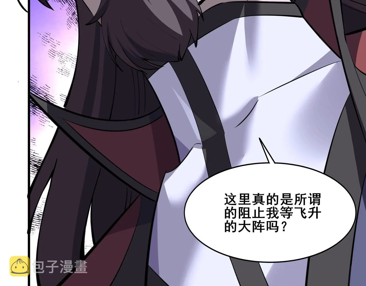 第64话 守关傀儡 第49页