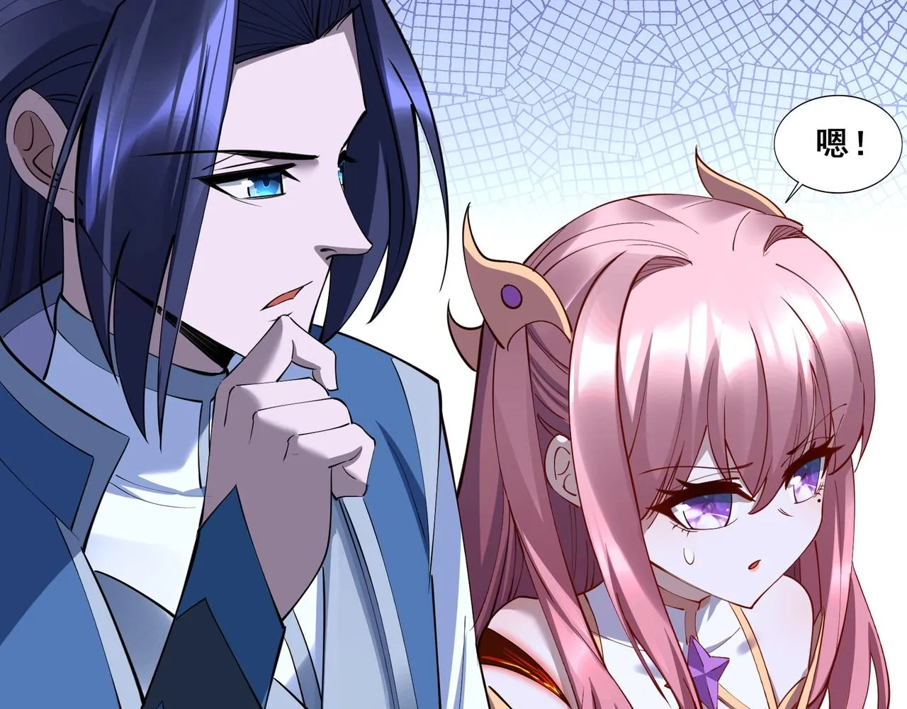 第64话 守关傀儡 第88页