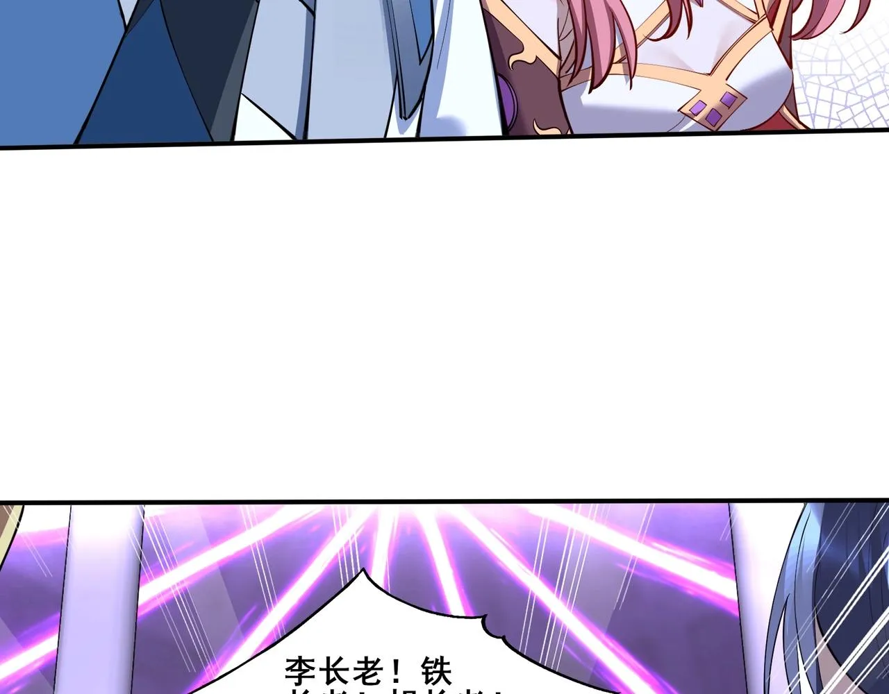 第64话 守关傀儡 第89页