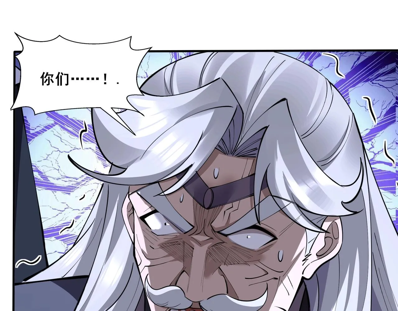 第64话 守关傀儡 第92页