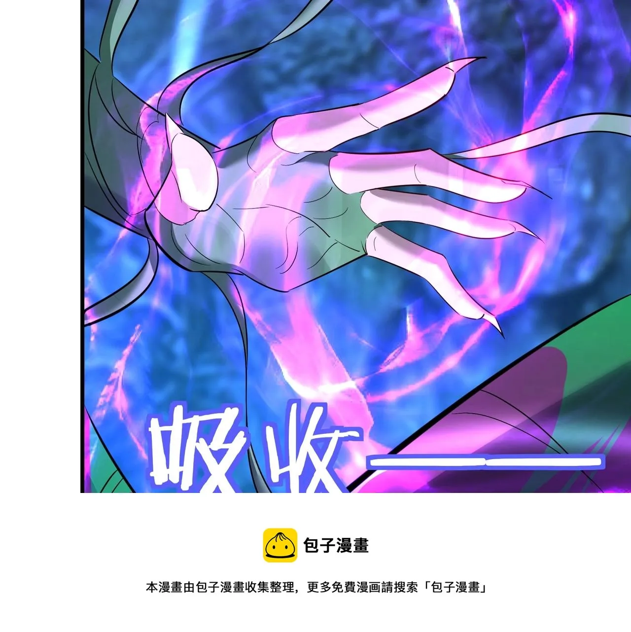 第64话 守关傀儡 第100页