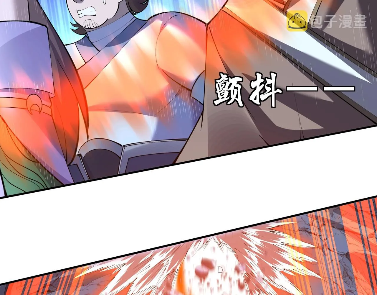 第64话 守关傀儡 第117页