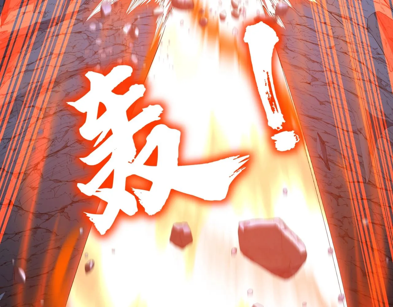 第64话 守关傀儡 第118页