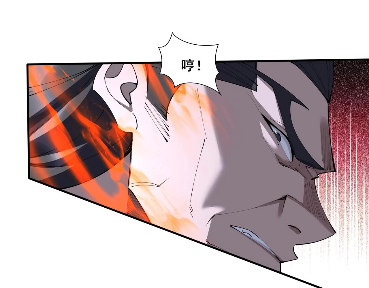 第64话 守关傀儡 第127页