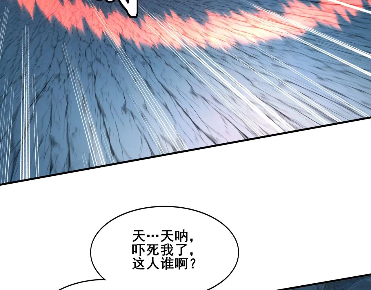 第64话 守关傀儡 第130页