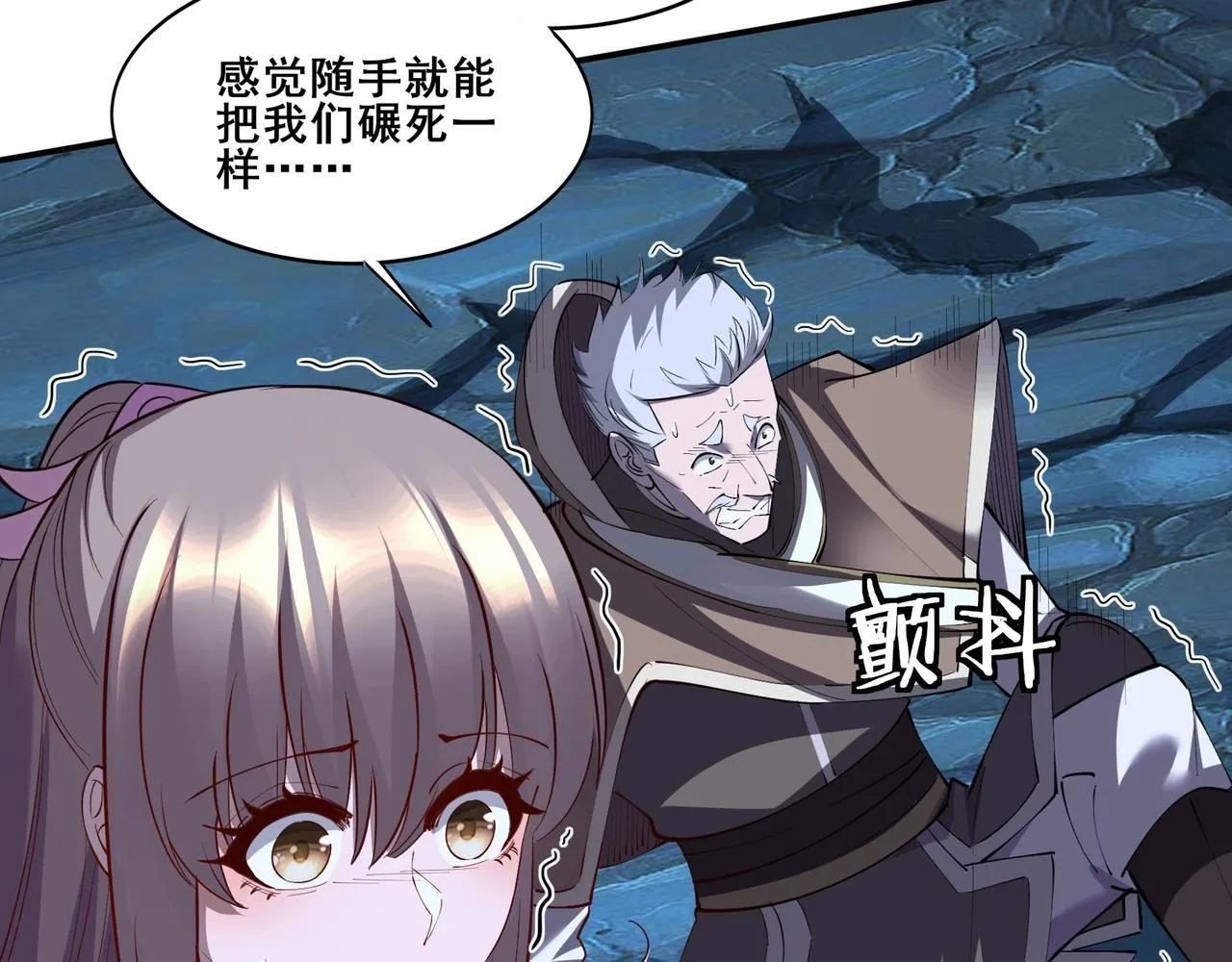 第64话 守关傀儡 第131页