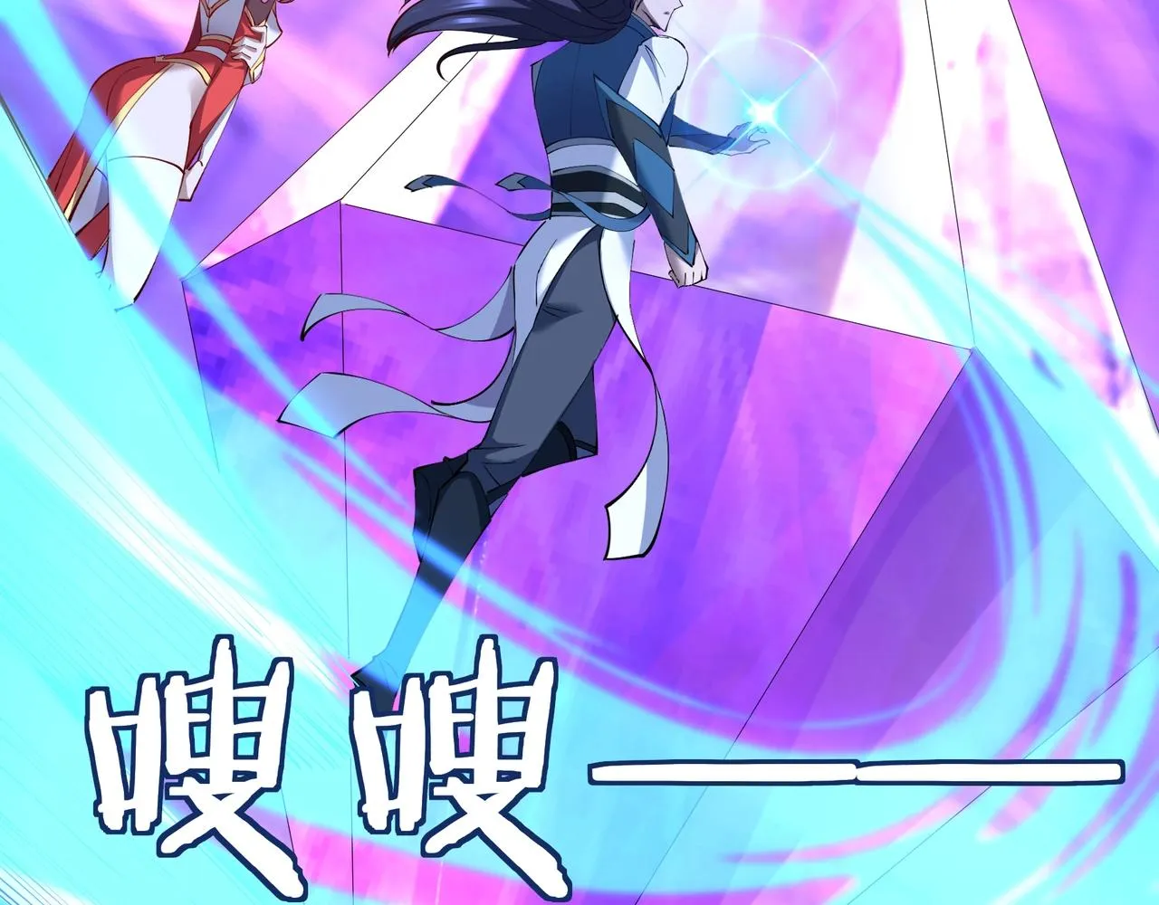 第64话 守关傀儡 第141页