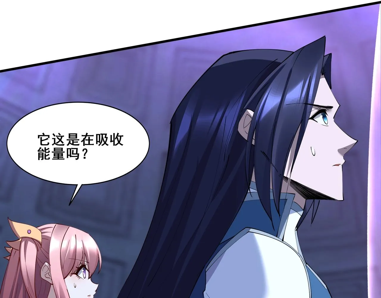 第65话 顾倾云赶到！ 第9页
