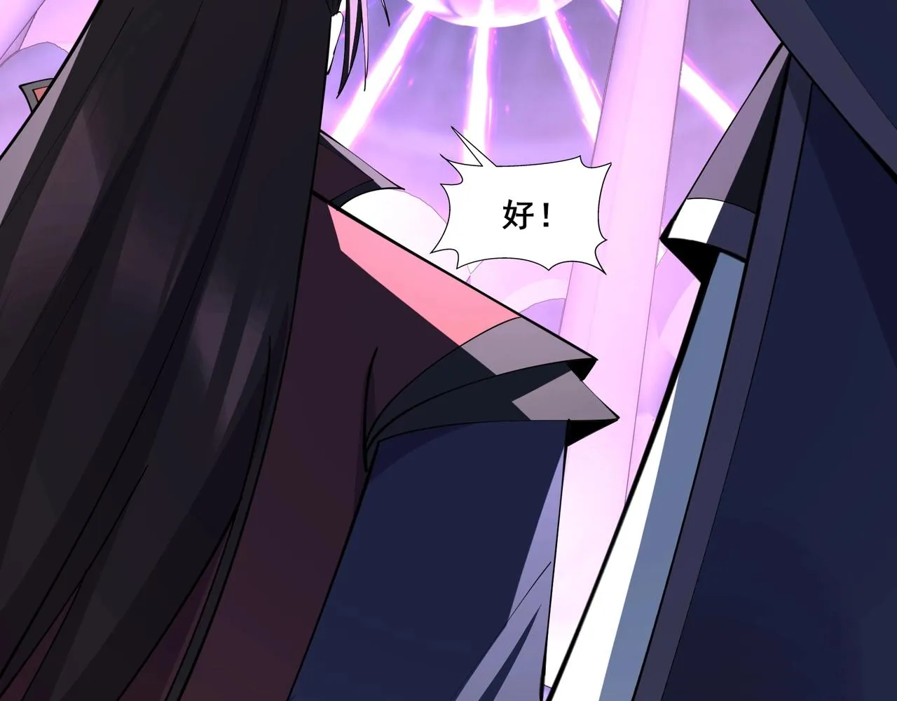 第65话 顾倾云赶到！ 第23页