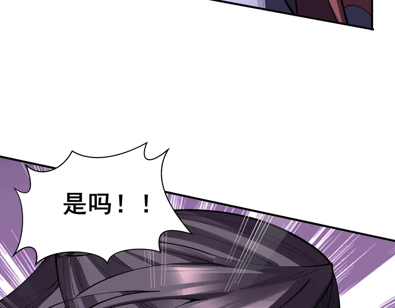 第65话 顾倾云赶到！ 第29页