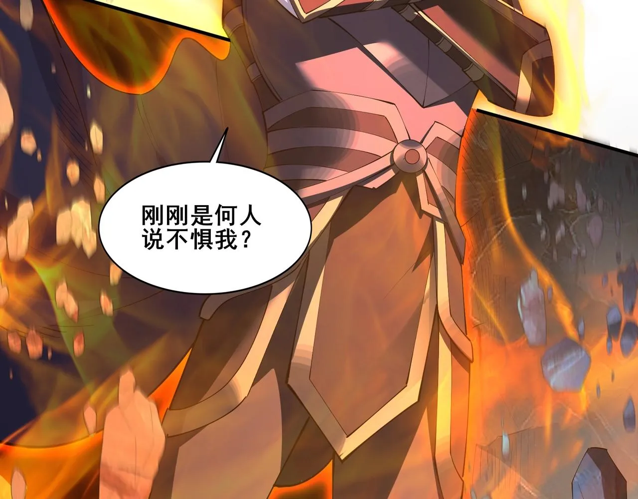 第65话 顾倾云赶到！ 第38页