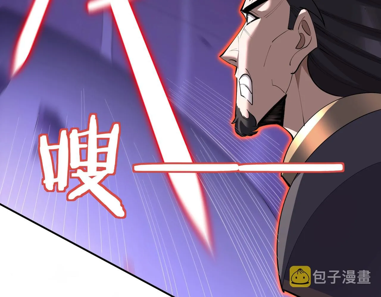 第65话 顾倾云赶到！ 第72页