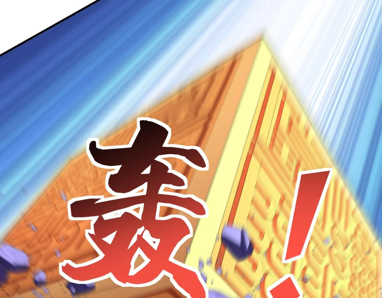 第65话 顾倾云赶到！ 第112页